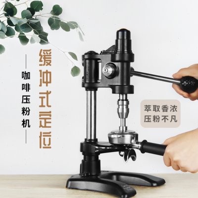 艾咖摩aikamo缓冲式定位咖啡压粉机立式压粉器不锈钢实心压粉锤