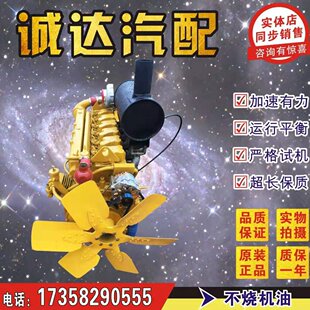 潍柴30 50玉柴6108装载机上柴D6114 D9压路机铲车WD615发动机总成