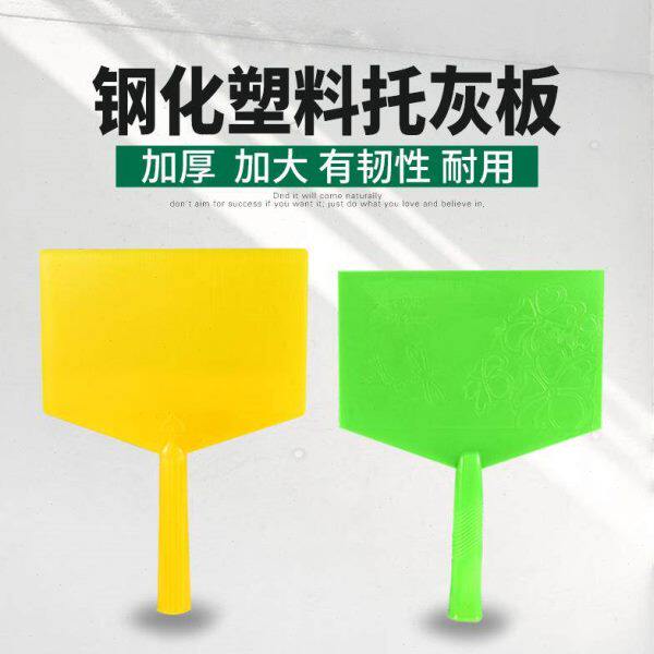 灰板工具托灰板加厚沙板抹灰砂板托泥板钢化塑料沙抹子瓦泥工搓板