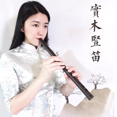 楚吟 梦兮 六孔竖笛无膜老红木顺笛学生成人中老年专业演奏CDEFG