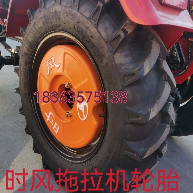时风拖拉机后轮轮胎9.5-24R-1人字大花纹轮胎时风农用车配件