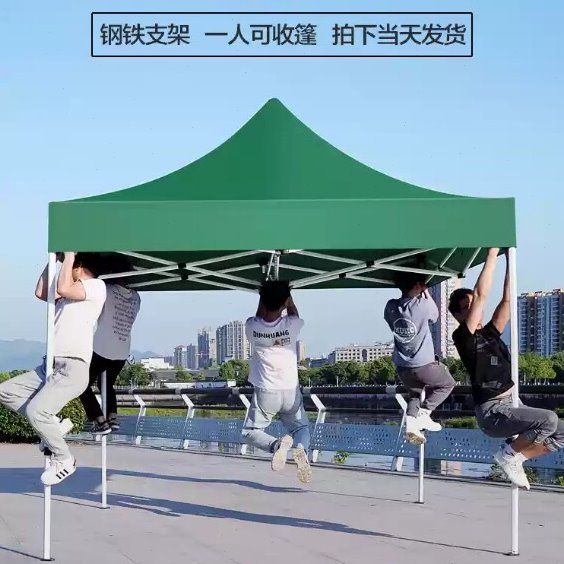 户外帐篷广告印字四角折叠帐篷