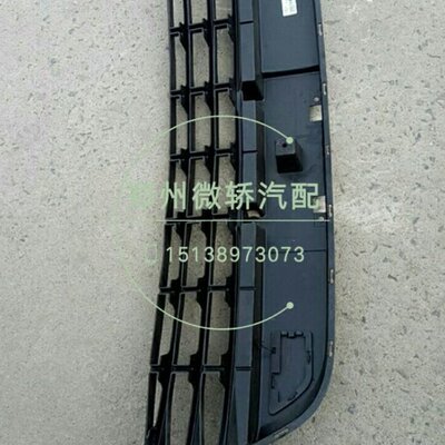 包邮北汽绅宝D20前杠中网 前杠网 下网 下杠网 前杠下网 原厂北汽