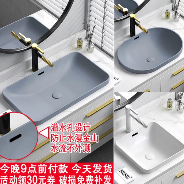 半嵌入式台上盆台中盆陶瓷洗脸洗手槽长方形洗面盆灰色椭圆形水池