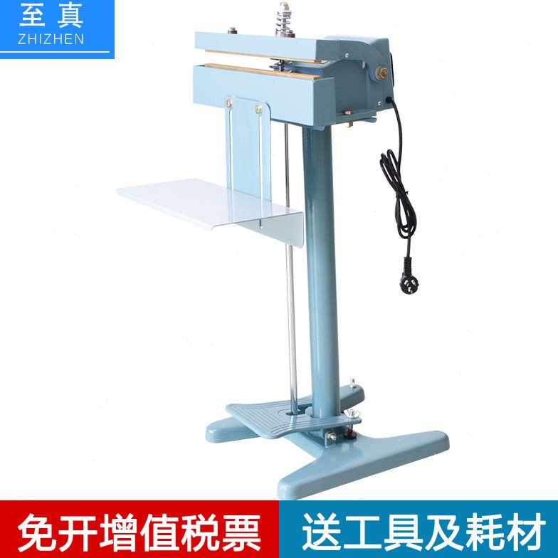 脚踏封口机无发热片塑料袋封口脚踩铜块恒温加热立式DD铝架封口机