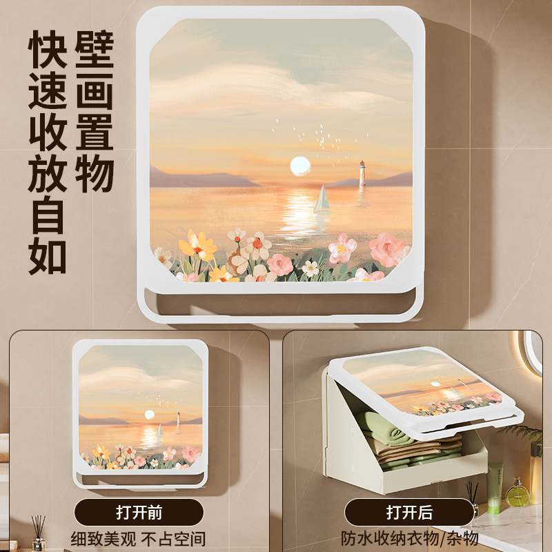 新款免打孔壁挂浴室收纳柜