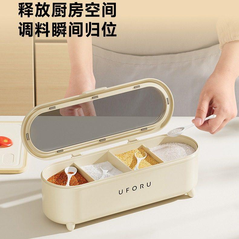厨房家用一体调料盒多格调味盒带勺子食品级盐味精调料收纳盒防潮,厨房/烹饪用具,料理盒,淘宝优惠券,粉丝福利购,淘宝优惠卷