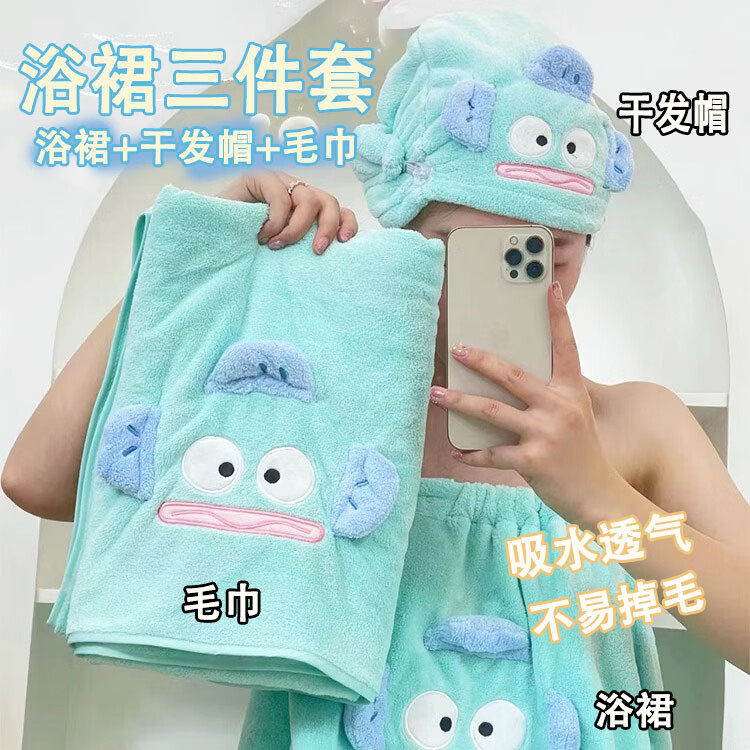 可穿可裹珊瑚绒浴巾女毛巾干发帽三件套新款浴巾裹全身可穿浴裙,居家布艺,干发毛巾,淘宝优惠券,粉丝福利购,淘宝优惠卷