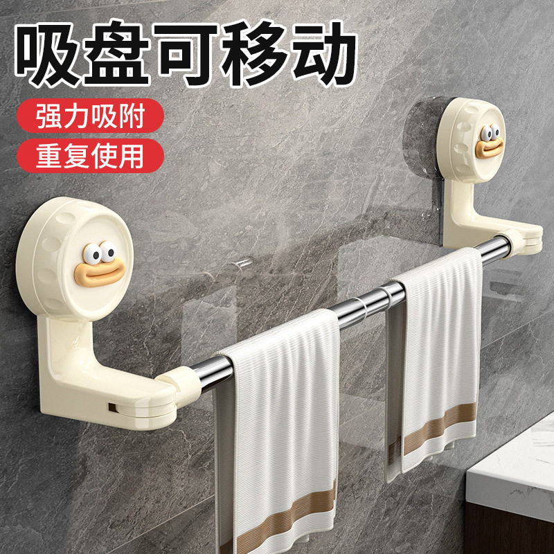 免打孔浴室伸缩毛巾杆置物架吸盘毛巾架卫生间洗手间浴巾收纳挂杆,家庭/个人清洁工具,毛巾挂/毛巾架,淘宝优惠券,粉丝福利购,淘宝优惠卷