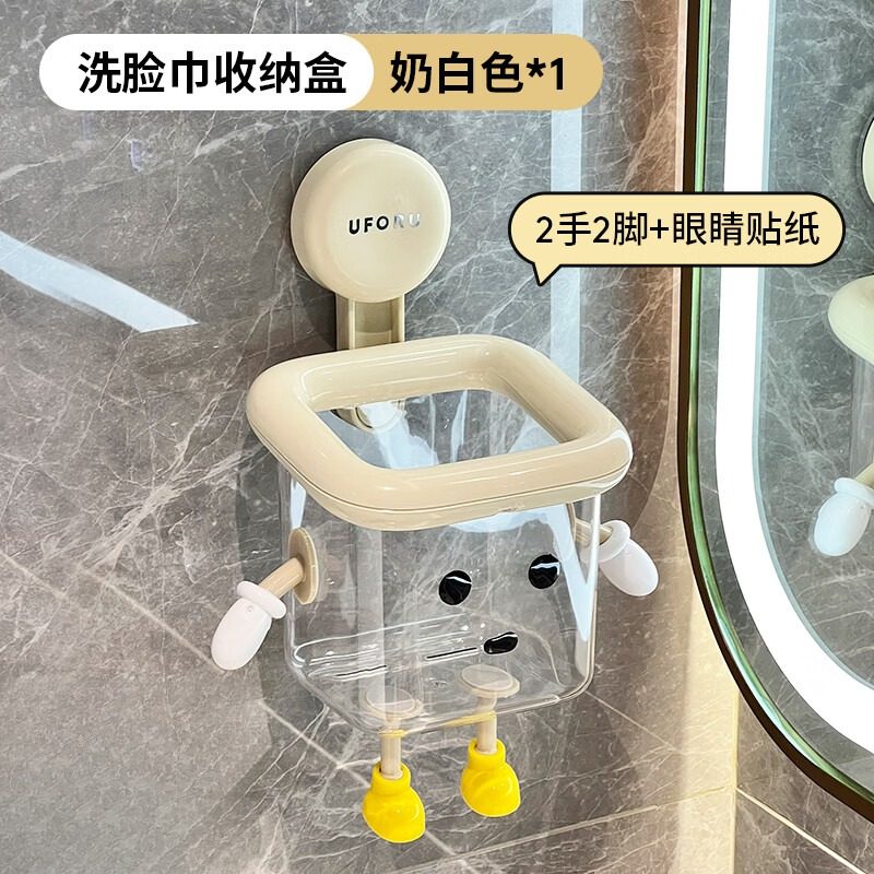 卫生间墙上壁挂式收纳架免打孔厕所洗澡洗手间洗漱台浴室置物架,家居饰品,装饰纸巾盒,淘宝优惠券,粉丝福利购,淘宝优惠卷