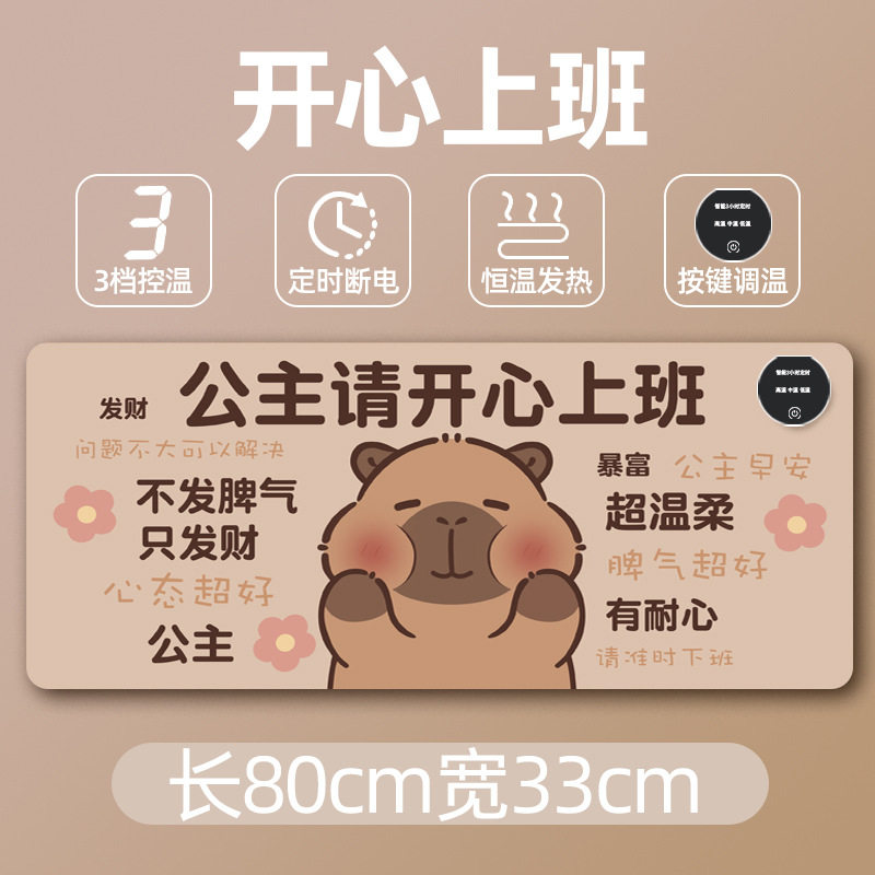 办公室书桌面垫加热鼠标垫超大电发热冬天暖桌垫学生电脑写字垫子,居家日用,桌上暖垫,淘宝优惠券,粉丝福利购,淘宝优惠卷