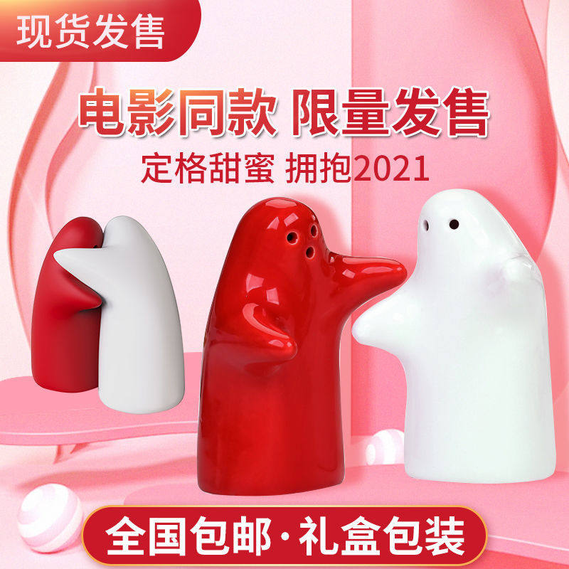 电影款摆件陶瓷小人摆件小瓷人抖音网红玩具娃娃情侣圣诞节礼物