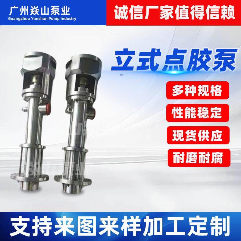 点胶机灌胶机涂胶机螺杆点胶阀配件微量泵硅胶热熔胶AB高精度定量,五金/工具,电动打胶机,淘宝优惠券,粉丝福利购,淘宝优惠卷