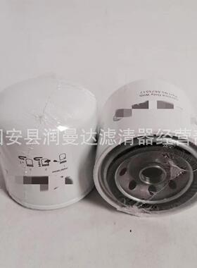 供应6675517机油滤芯滑移装载机清扫机扫地机挖掘机滤芯