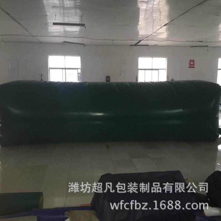 供应20立方米沼气池户用农村沼气池PVC材质厂家热销沼气袋,汽车用品/电子/清洗/改装,新能源汽车充电设备/充电桩,淘宝优惠券,粉丝福利购,淘宝优惠卷