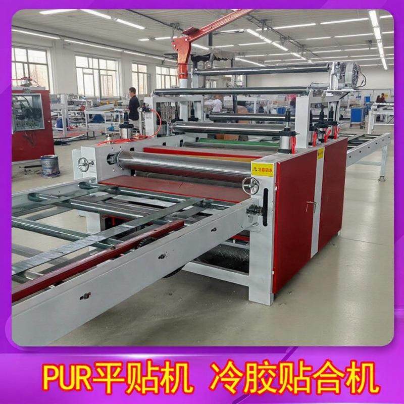 木饰面平贴生产线木工装饰PUR热溶胶贴面机PVC平贴机大板材热贴机,五金/工具,机床,淘宝优惠券,粉丝福利购,淘宝优惠卷