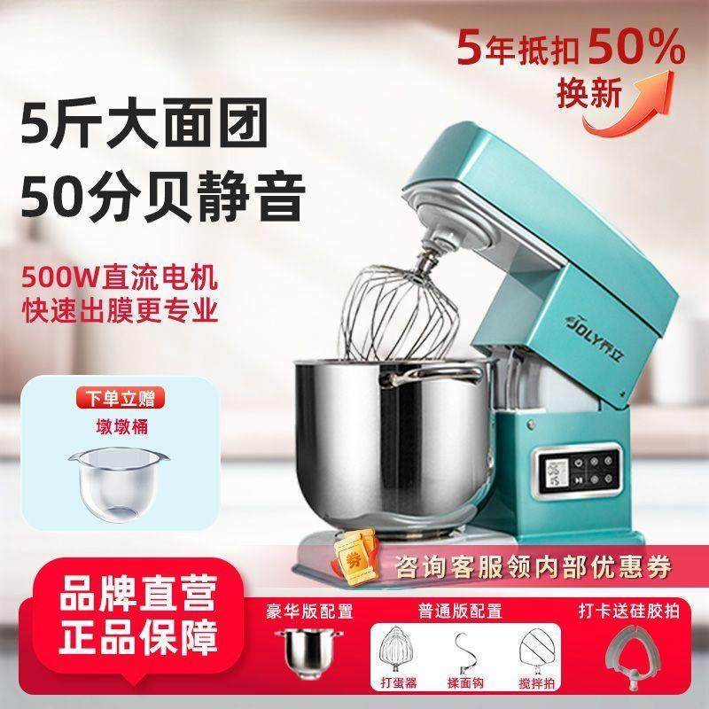 厨师机家用7600静音和面机私房商用奶油机工厂直销,清洗/食品/商业设备,休闲食品加工设备,淘宝优惠券,粉丝福利购,淘宝优惠卷