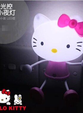 包邮KT猫卡通插电光控led小夜灯智能感应小夜灯小猫咪婴儿喂奶灯