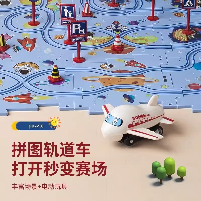 儿童益智DIY拼装电动小车轨道汽车自动轨道2男童3岁4玩具男孩礼物