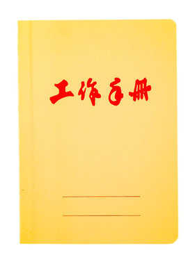伟盛办公工作手册36K 50K 64K 72K记事本记录本加厚