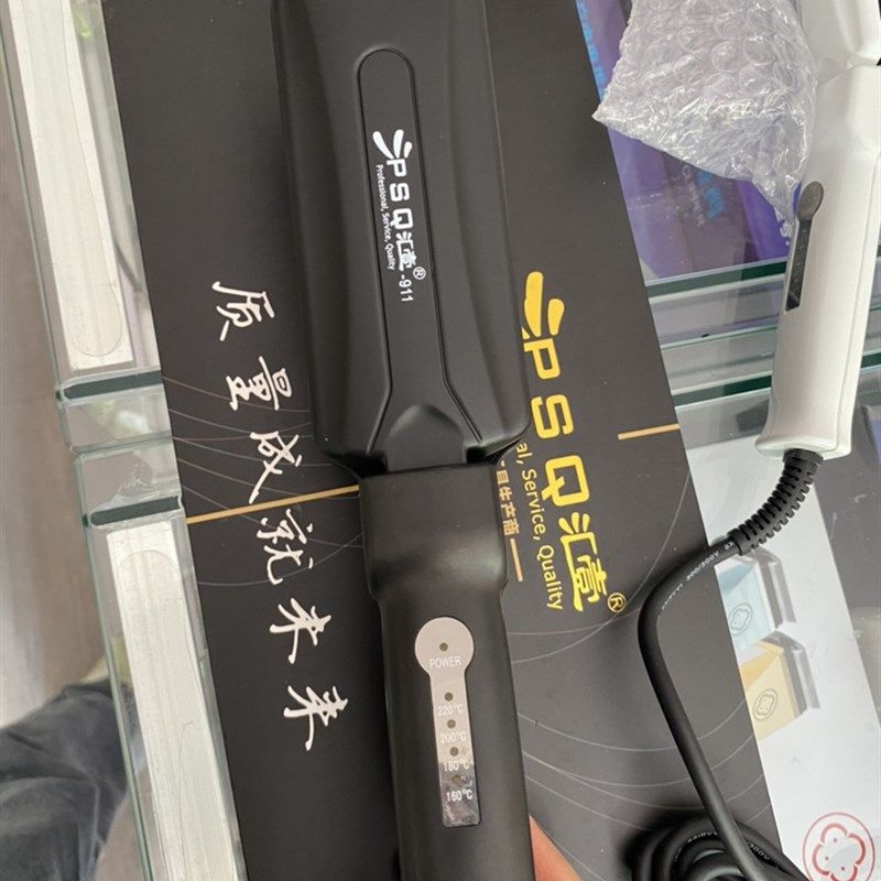 汇壹911直发器电夹板理发店专用电卷棒直卷两用上温快不伤发家用