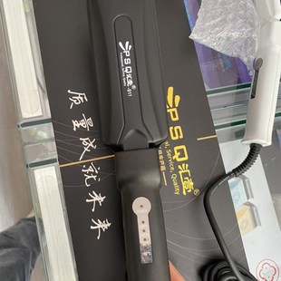 汇壹911直发器电夹板理发店专用电卷棒直卷两用上温快不伤发家用