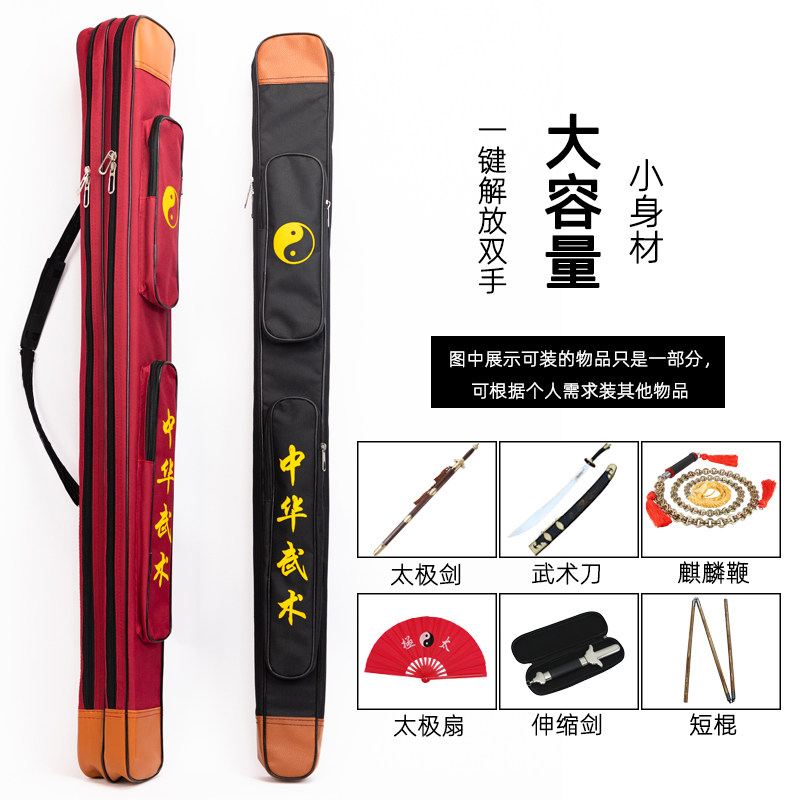 双层加厚太极剑袋单层剑套剑包刀剑袋帆布包宝剑器械武术刀袋可背