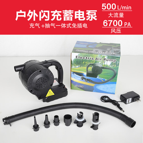 户外150W蓄电泵露营气垫床游泳池橡皮艇游泳圈大风力充气抽气电泵