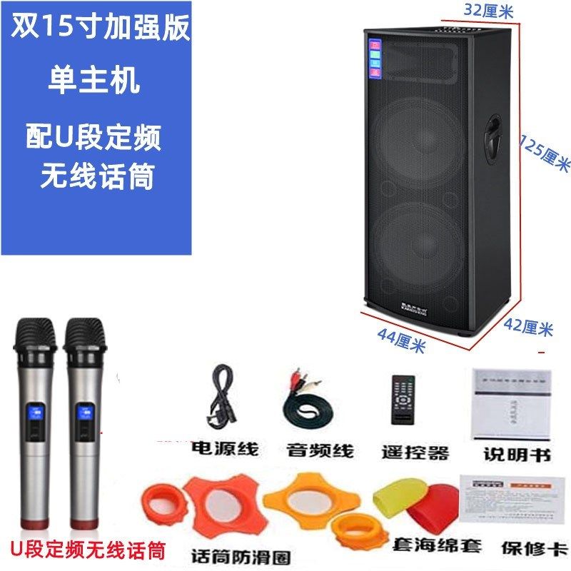 凯美声/双15寸大音量户外音响家用K歌有源音箱一体套蓝牙舞台演出