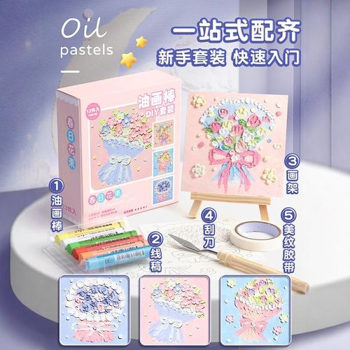 油画棒绘画纸刮刀工具套装专用画框diy画重彩软性超软蜡笔莫兰迪