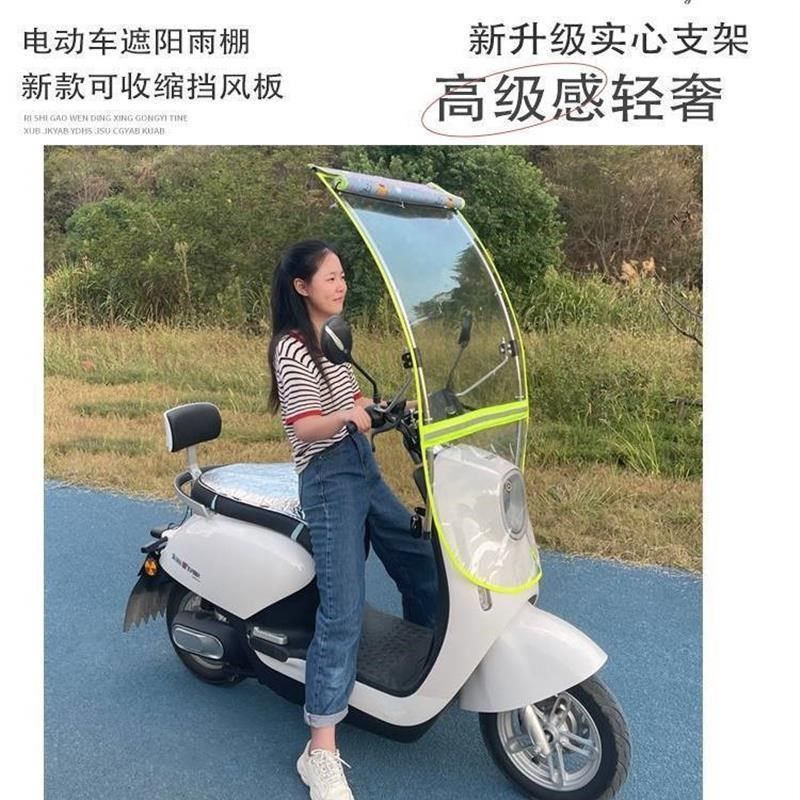 电动车通用遮阳雨棚新款电动车蓬子伸缩折叠防雨可不开窗挡风板