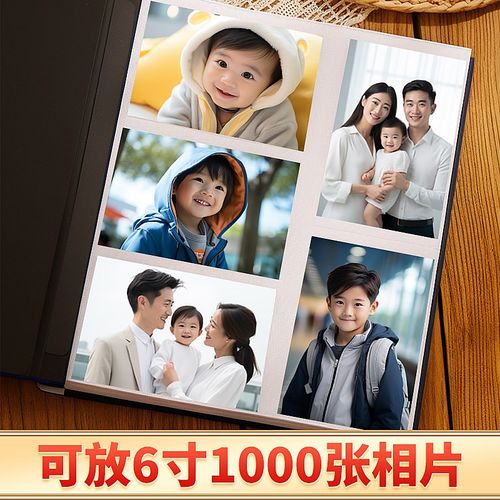 6寸相册本纪念册家庭大容量5寸7寸插页式影集情侣照片收纳影集薄