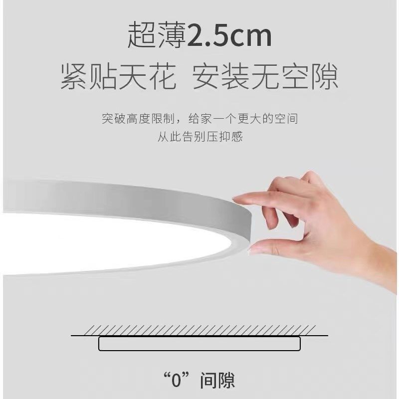 超薄led吸顶灯阳台灯走廊过道小灯无缝隙客厅卧室免开孔明装筒灯
