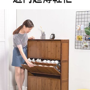 楠竹翻斗式鞋柜家用门口玄关收纳柜简约靠墙大容量超薄17cm储物柜