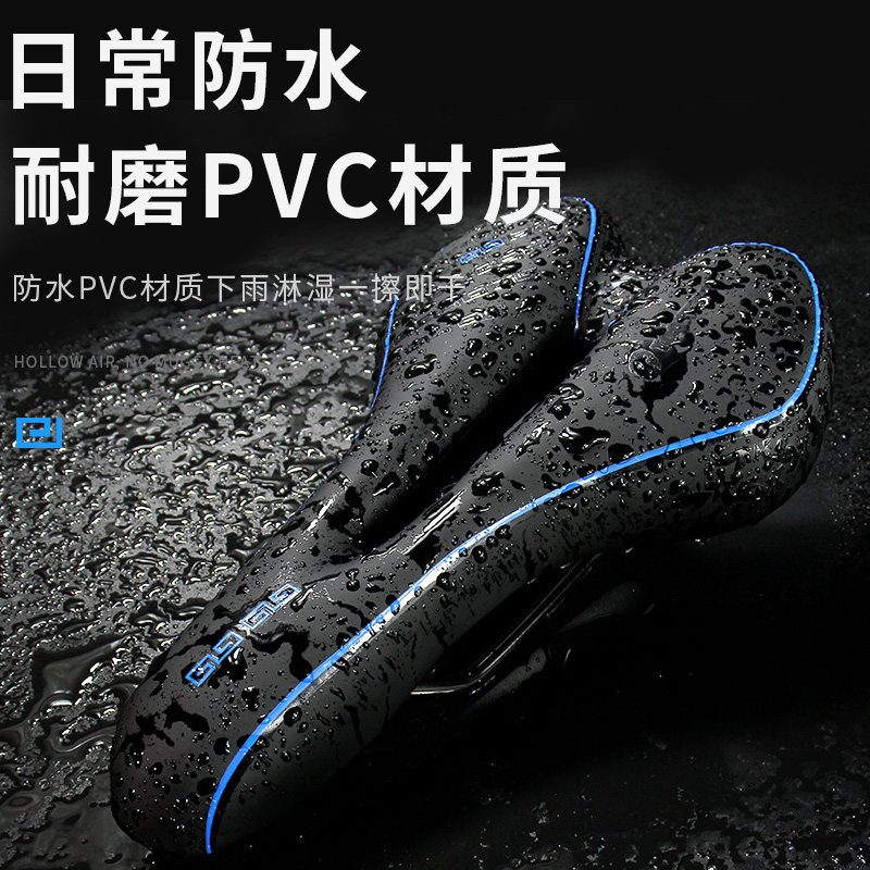 减震自行车坐垫山地车座垫超软单车坐鞍座子通用骑行座椅配件大全