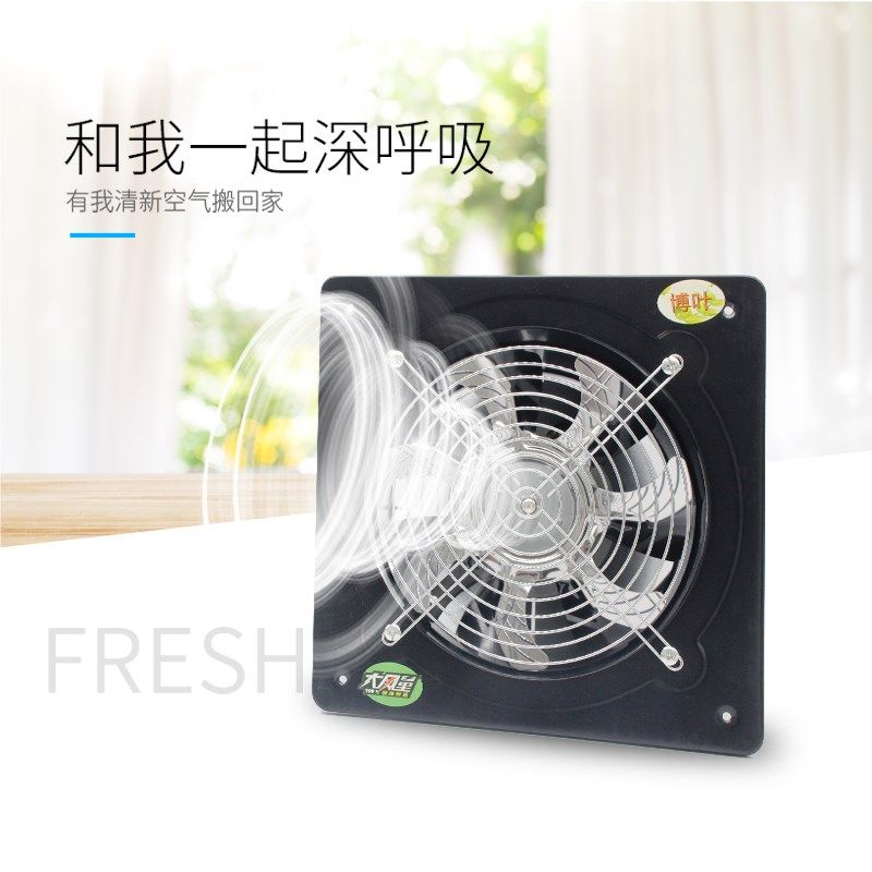 4-16寸管道换气排风扇家用卫生间厨房油烟窗式墙式排气扇抽风机