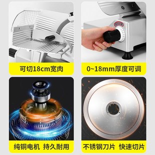 赛普龙肥牛羊肉卷切肉片商用电动自动冻肉五花肉220V冻刨肉切肉机