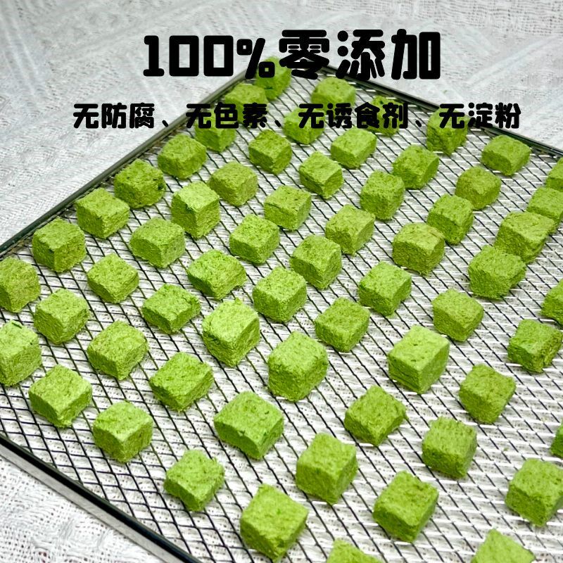 狗狗零食牛肉粒500g幼犬小型犬泰迪金毛训狗训练奖励宠物粮磨牙棒