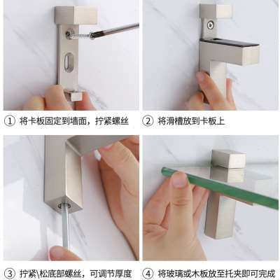 不锈钢玻璃层板托隔板钉支架固定墙活动木板架托五金支撑托架配件