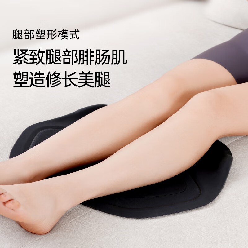 soulink首眸小魔方美臀仪坐垫屁股垫美腿紧致臀部蜜桃臀EMS电流疗