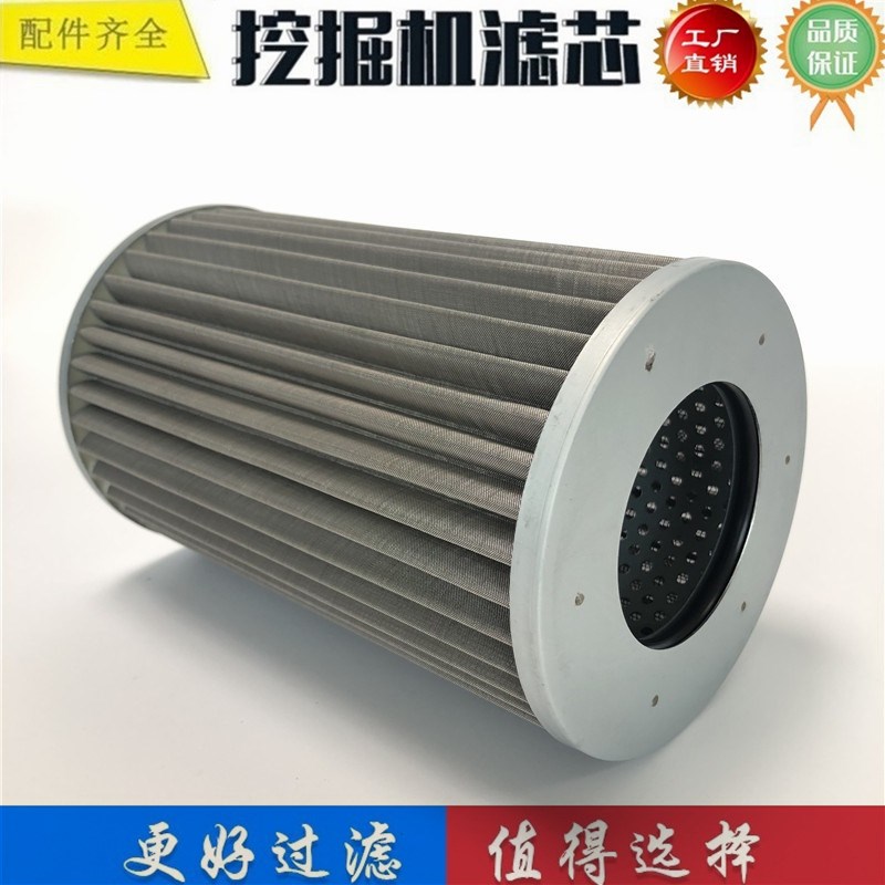 适配小松PC60-7 PC75 挖掘机吸油滤芯进油液压回油 203-60-21141