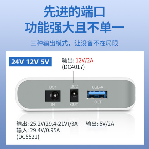24V锂电池组18650大容量15V12V户外音箱LED灯带5V25.2V伏