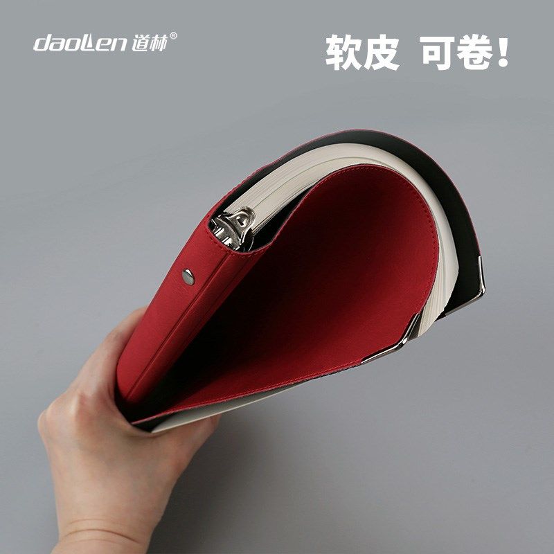 道林a5软皮面可卷手账活页本20孔记事本宽行80克纸点阵设计注解计