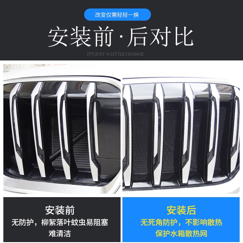 适用23-24款宝马X1防虫网卡扣式中网格栅前杠改装饰汽车用品配件