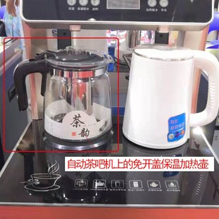 玻璃保温壶茶吧机茶炉配件泡茶水壶免开盖大容量加热加厚玻璃壶