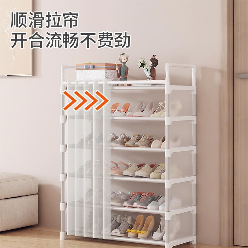 鞋架多层组装简易鞋架子入门口防尘鞋柜门帘家用收纳神器宿舍鞋盒