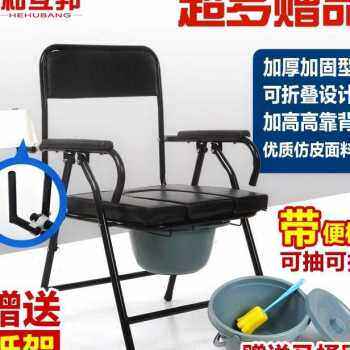 加固老年人椅拉屎上厕所方便老人如厕凳子凳坐便折叠座椅防滑家o