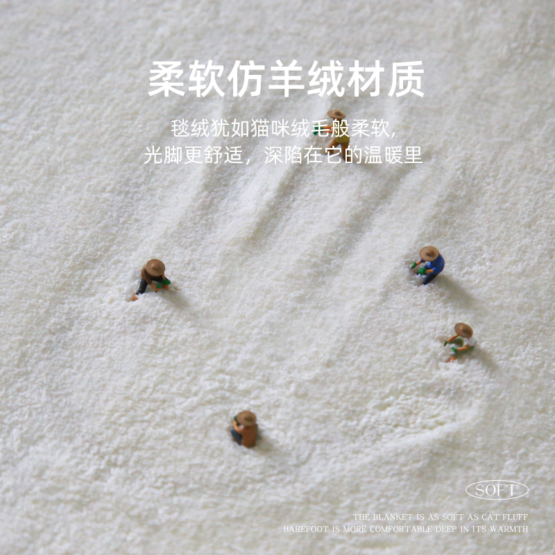卧室地毯床边毯高级色主卧加厚长条毯轻奢耐脏房间床下可擦洗地垫