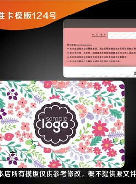 会员卡定制定做贵宾卡积分卡PVC会员卡管理系统磁条VIP会员卡制作