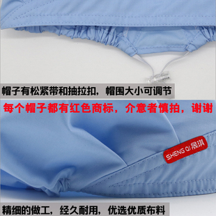 香彩厨师帽女可调节厨房帽做饭防油烟餐厅工作防掉发包头护士帽子